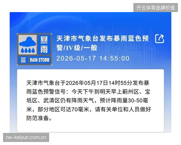 暴雨极端天气下的公共信号生产方案通过双机热备冗余机制确保直播链路不中断